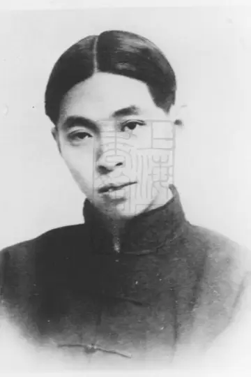 Photo Mao Dun #474825