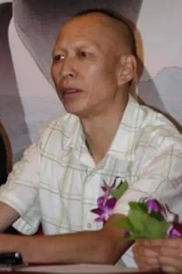 Photo Li Ming #238976