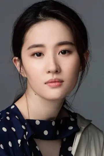 Photo Liu Yifei #40048