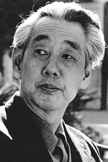 Photo Mikio Naruse #278009