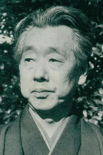 Photo Mikio Naruse #345384