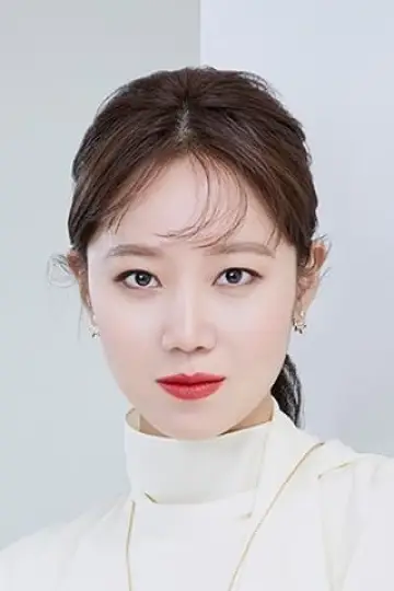 Photo Gong Hyo-jin #241466