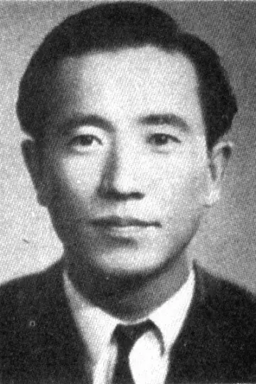 Photo Yu Jae-won #477382