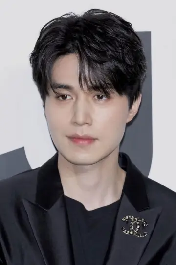 Photo Lee Dong-wook #328850