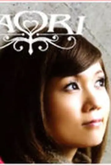 Photo KAORI #161470