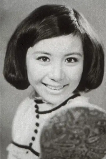 Photo Etsuko Nami #394812
