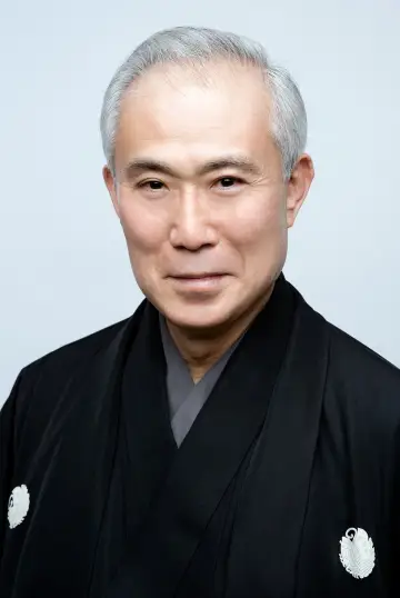 Photo Kichiemon Nakamura II #620388