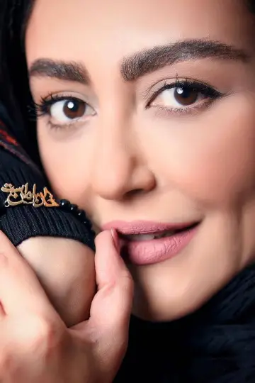 Photo Shaghayegh Farahani #445992