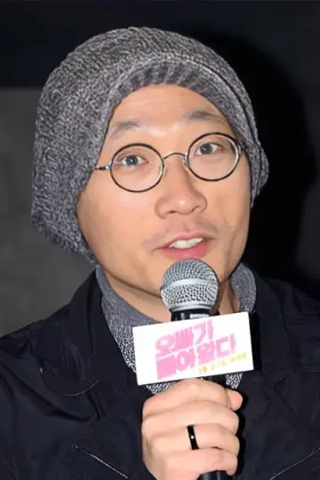 Photo No Zin-soo #146802