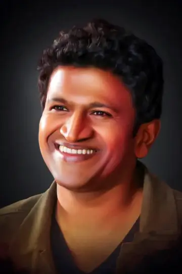 Photo Puneeth Rajkumar #325438