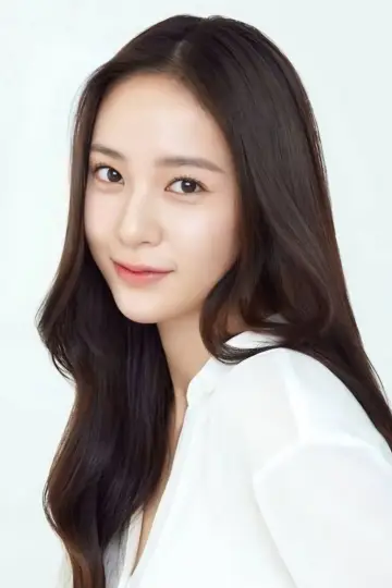 Photo Krystal Jung #400972