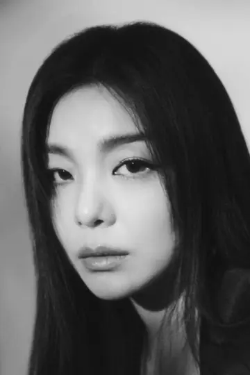 Photo Ailee #494953