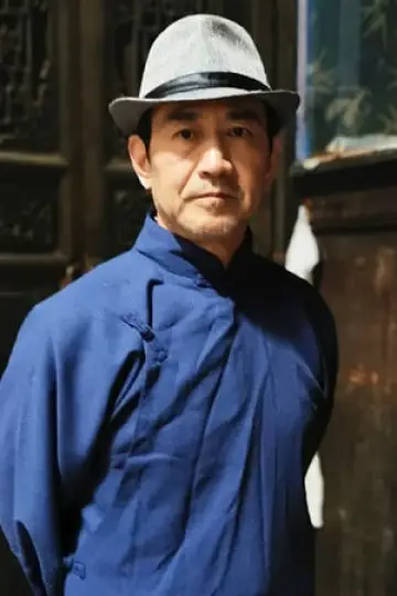 Photo Cao Shiping #200733