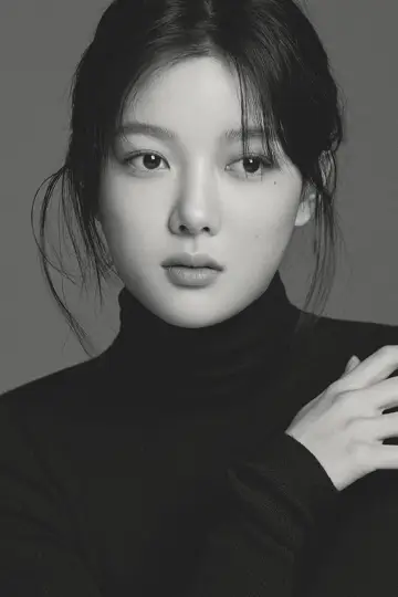 Photo Kim You-jung #67557