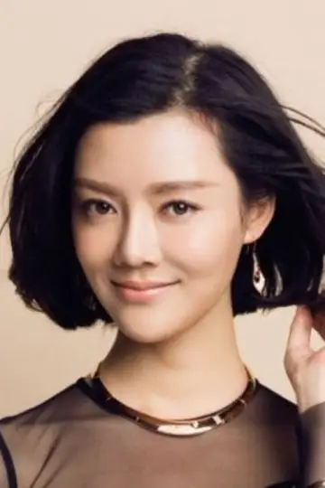 Photo Che Xiao #339722