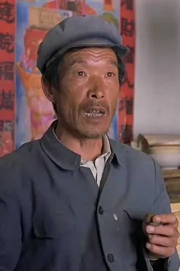 Photo Tian Zhenda #349334
