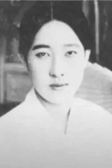 Photo Seok Geum-seong #449202