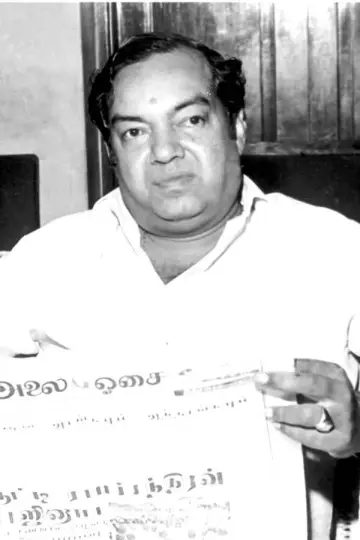 Photo Kannadasan #378241
