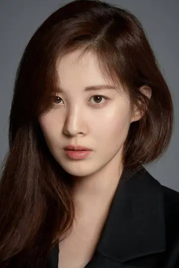 Photo Seohyun #193555