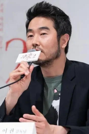 Photo Lee Kwon #249790