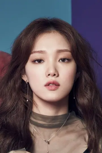 Photo Lee Sung-kyung #248191