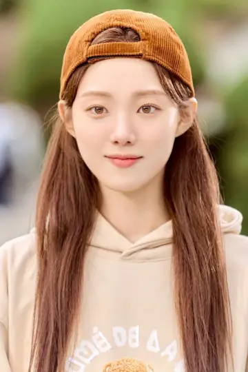 Photo Lee Sung-kyung #248194