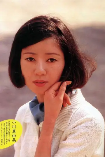 Photo Mayumi Ogawa #204740