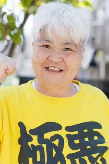 Photo Kaoru Matsumoto #434691