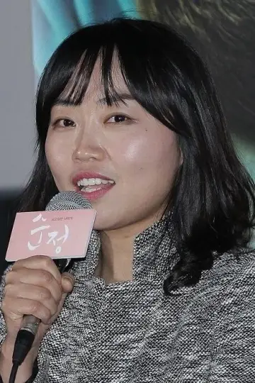 Photo Lee Eun-hee #446940