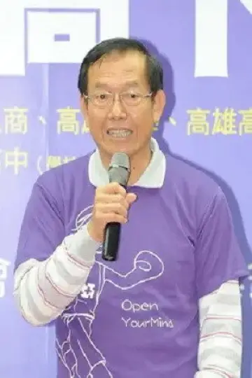 Photo Lai Ping-Huei #458764