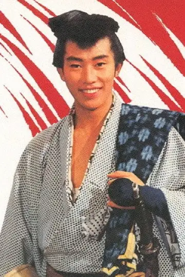 Photo Yukio Hashi #627495