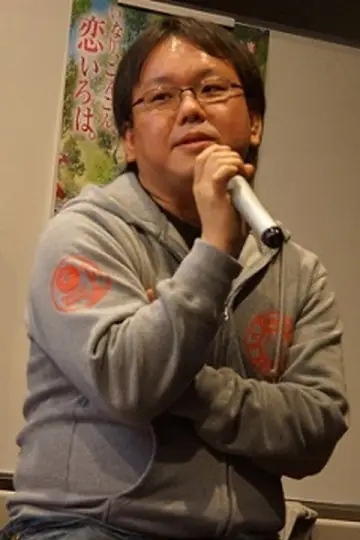 Photo Kenjiro Gomi #437814