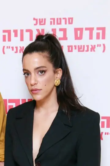 Photo Hadas Ben Aroya #190992