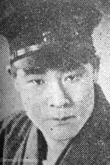 Photo Yasurō Shiga #627685