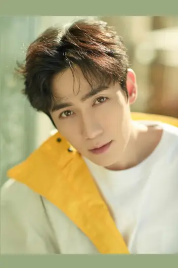 Photo Zhu Yilong #90682