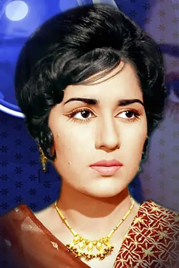 Photo Shamim Ara #451919