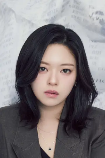 Photo JEONGYEON #339312
