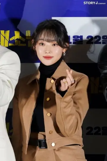 Photo Kang Mi-na #312330