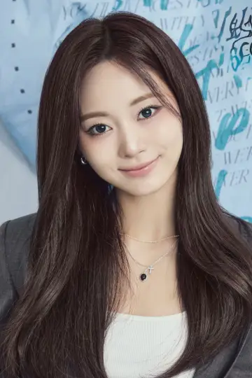 Photo TZUYU #339328