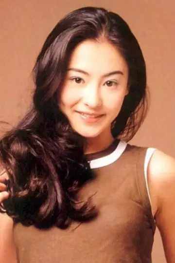 Photo Cecilia Cheung Pak-Chi #41355