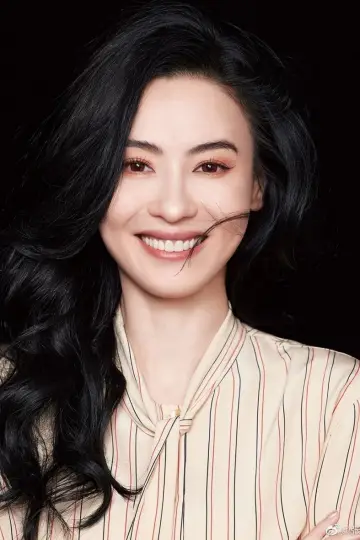 Photo Cecilia Cheung Pak-Chi #71832