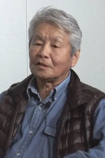 Photo Yoshio Suzuki #340690
