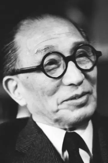Photo Teinosuke Kinugasa #627604