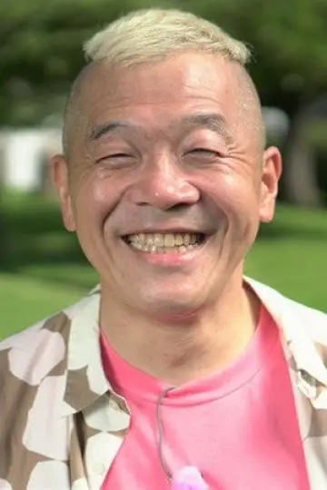 Photo Udo Suzuki #446860