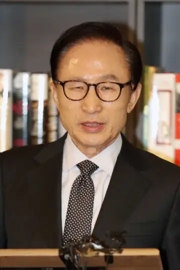 Photo Lee Myung-bak #442259