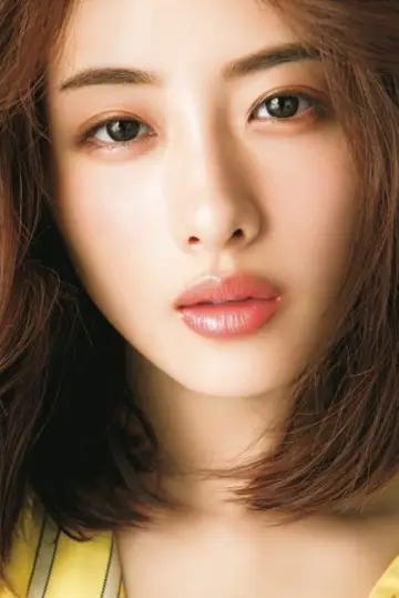 Photo Satomi Ishihara #54711