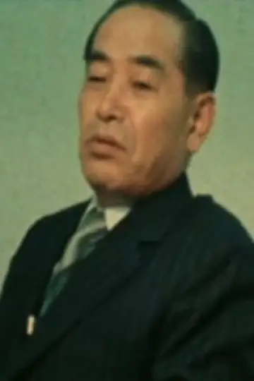 Photo Mitsuo Muto #262155