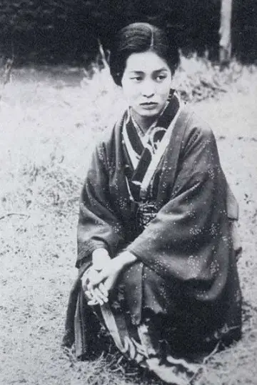 Photo Ineko Sata #627975