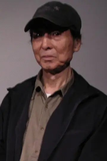 Photo Fumio Kōnami #341336