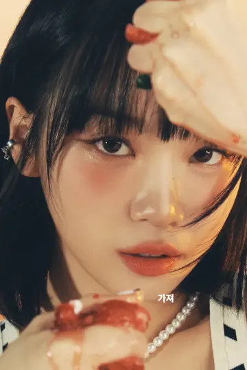 Photo Kim Chaewon #252993